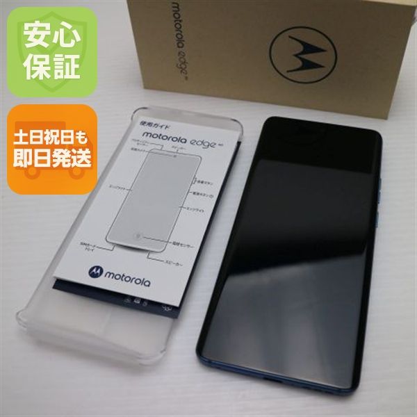 �¿��ݾ� Ķ���� motorola edge 40 ��ʥ֥롼