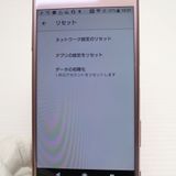 �¿��ݾ��� Ķ���� SO-01J Xperia XZ �ԥ�  �������