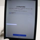 ¿ݾ Ķ iPad Air 2 Wi-Fi 64GB ڡ쥤  