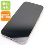 安心保証 新品同様 SIMフリー iPhone14 Pro 256GB ゴールド