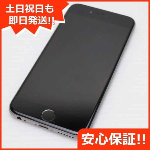 ムスビー｜安心保証付 超美品 au iPhone6 16GB スペースグレイ 白ロム 