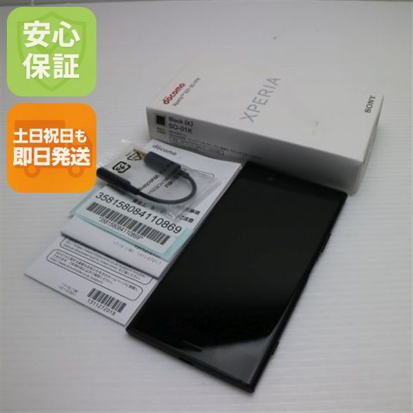 ¿ݾ  SO-01K Xperia XZ1 ֥å  