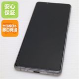 �¿��ݾ� ���� SO-53B Xperia 5 III �ե����ȥ���С� �����