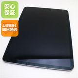新品同様 SIMフリー iPad Pro 11第3世代 Cellular256GB スペースグレイ