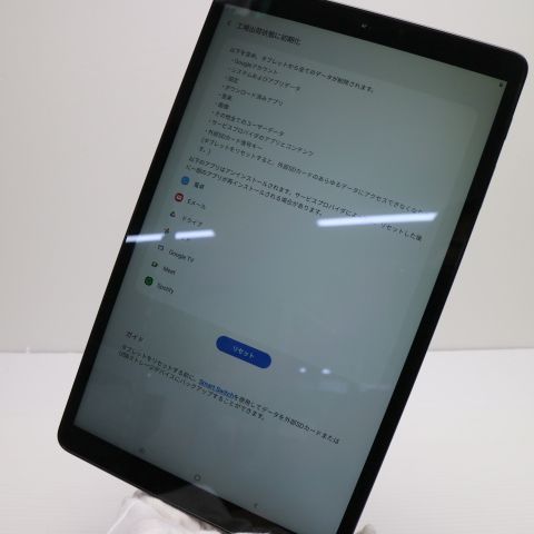 ¿ݾ Ķ Galaxy Tab A SM-T510 ֥å
