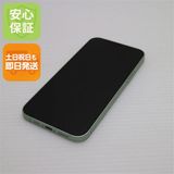 安心保証 美品 SIMフリー iPhone12 128GB グリーン 即日発送 土日祝発送