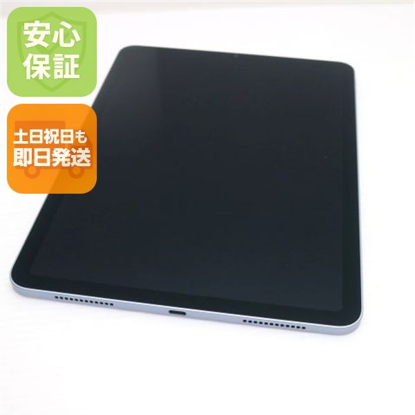�¿��ݾ� ����Ʊ�� iPad Air ��4���� Wi-Fi 256GB �������֥롼 ������ȯ��