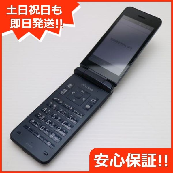 ムスビー｜安心保証 超美品 KY-42C DIGNO ケータイ ブラック【DIGNO 