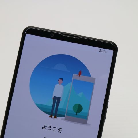 安心保証 超美品 SIMフリー Xperia?1?III XQ-BC42 フロストブラック 白ロム