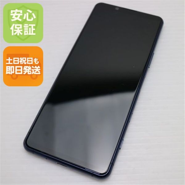 �¿��ݾ� ���� SOG02 Xperia 5 II �֥롼 SONY ¨��ȯ�� ������ȯ��