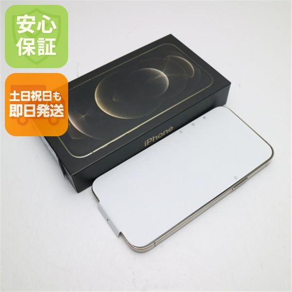 ����̤���� SIM�ե꡼ iPhone12 Pro 256GB ������� ¨��ȯ�� ������ȯ��