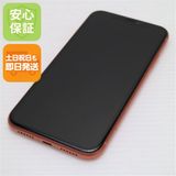 安心保証 超美品 SIMフリー iPhoneXR 128GB コーラル ピンク 本体 白ロム