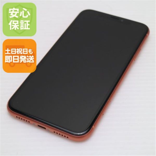 �¿��ݾ� Ķ���� SIM�ե꡼ iPhoneXR 128GB ������� �ԥ� ���� �����
