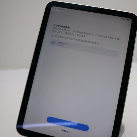 Ķ���� �ե꡼ iPad mini ��6���� Wi-Fi+Cellular 64GB �������饤��