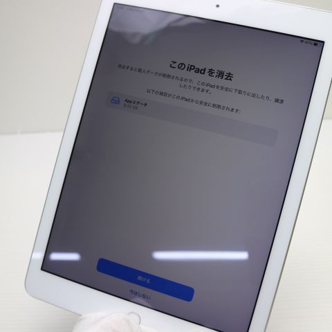 Ķ���� SIM�ե꡼ iPad5 ��5���� Wi-Fi+Cellular 32GB ����С�