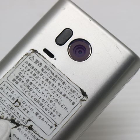 �¿��ݾ� ������� 505SH ���󤿤����9 ����С� ���� �����