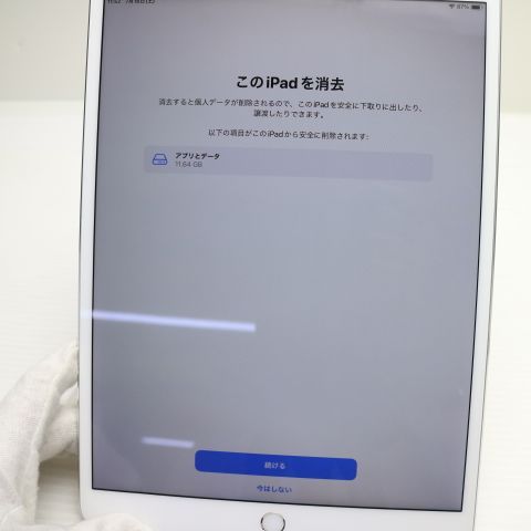�¿��ݾ� Ķ���� iPad Pro 10.5����� Wi-Fi 256GB ����С� ����