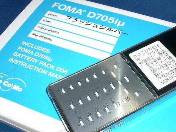 ���¿��ݾ��ա�����¨���D705i�� �ե�å��奷��С���������̵����