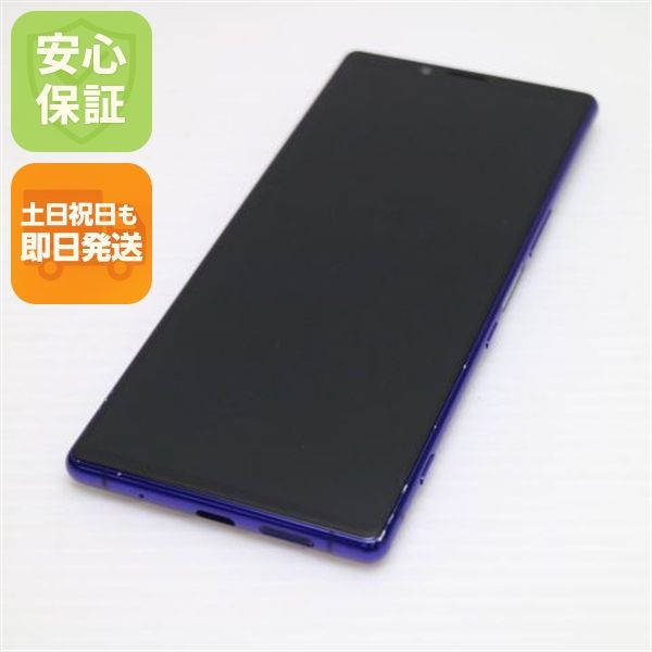 �¿��ݾ� Ķ���� SOV40 Xperia 1 �ѡ��ץ� ���� �����