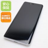 安心保証 超美品 Rakuten Hand ホワイト 楽天 即日発送 土日祝発送