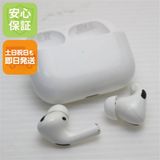 中古 AirPods Pro ホワイト