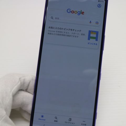 ¿ݾ  SOV40 Xperia 1 ѡץ  