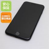 安心保証 超美品 SIMフリー iPhone SE 第2世代 64GB ブラック 白ロム