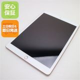 超美品 SIMフリー iPad 第8世代 128GB ゴールド 即日発送 土日祝発送