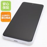 安心保証 新品同様 SC-56B Galaxy A22 5G ホワイト 白ロム