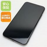 安心保証 美品 SIMフリー iPhoneX 64GB スペースグレイ 本体 白ロム