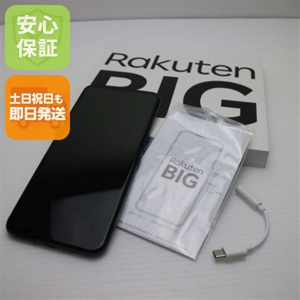 ¿ݾ Ʊ Rakuten BIG ֥å ޥ  ŷ ¨ȯ ȯ