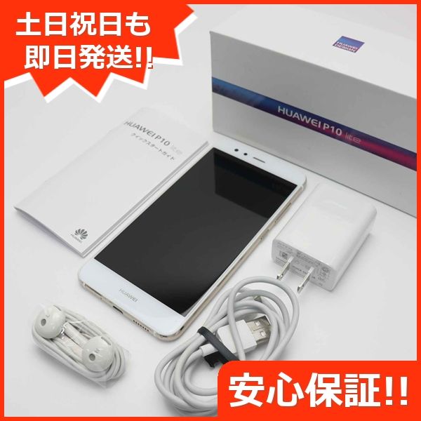 ムスビー｜安心保証付 美品 SIMフリー HUAWEI P10 lite ホワイト 白 