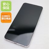 安心保証 新品同様 Galaxy S22 SC-51C ファントムホワイト