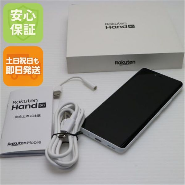¿ݾ Ʊ SIMե꡼ Rakuten Hand 5G ۥ磻