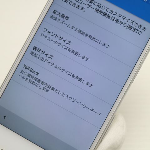 �¿��ݾ��� Ķ���� au SOV32 Xperia Z5 �ۥ磻��  �������