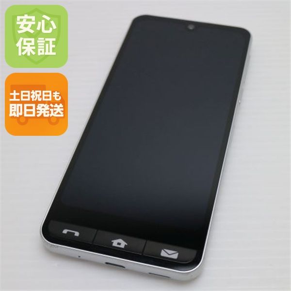 安心保証 超美品 SHG09 BASIO active シルバー