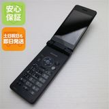 安心保証 超美品 SH-02L AQUOS ケータイ ブラック 本体 白ロム