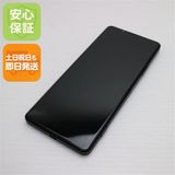 �¿��ݾ� ���� SIM�ե꡼ Xperia PRO-I XQ-BE42 �֥�å� �����