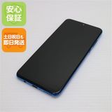 安心保証 超美品 SIMフリー HUAWEI P30 lite  ピーコックブルー  スマホ 白ロム