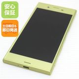 �¿��ݾ��� Ķ���� 602SO Xperia XZs ���ȥ饹 ����� �������
