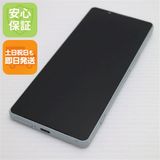 安心保証 美品 Xperia 1 IV SO-51C アイスホワイト