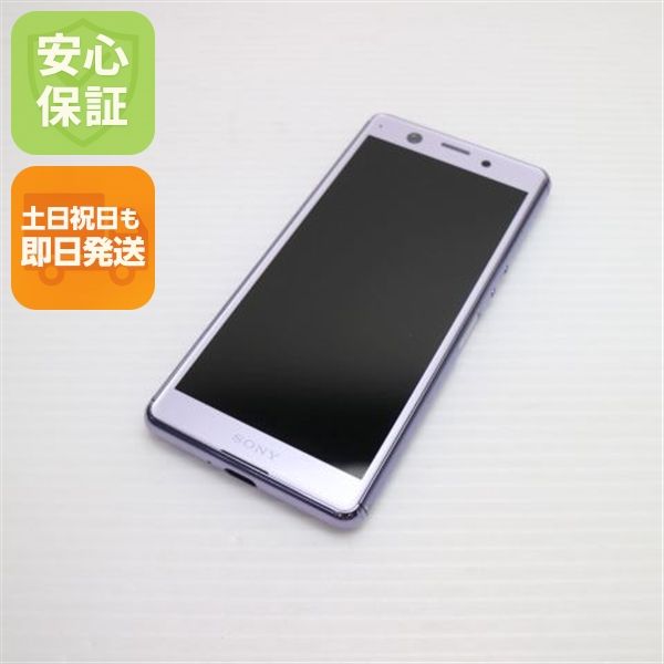 �¿��ݾ� ���� SO-02L Xperia Ace �ѡ��ץ� ���� �����