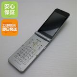 安心保証 良品中古 F-03L arrows ケータイ シルバー 本体 白ロム