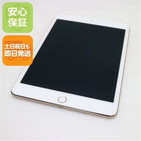 ���� SIM�ե꡼ iPad mini 4 Cellular 128GB �������  �������