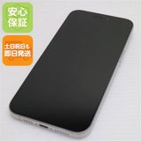 安心保証 超美品 SIMフリー iPhone15 Pro Max 1TB ホワイトチタニウム