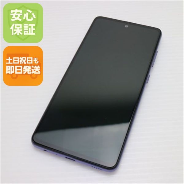 ¿ݾ Ķ SC-53B Galaxy A52 5G Хå 