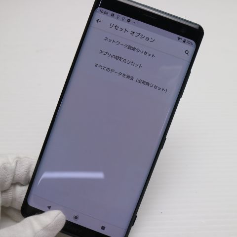 �¿��ݾ� ������� 801SO Xperia XZ3 �ե��쥹�ȥ��꡼�� ���� �����