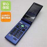 安心保証 良品中古 KYF38 かんたんケータイ ロイヤルブルー 本体 白ロム