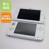 安心保証付 良品中古 ニンテンドー3DS LL ホワイト 中古本体