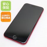 �¿��ݾ� Ķ���� SIM�ե꡼ iPhone SE ��2���� 256GB ��å� �����